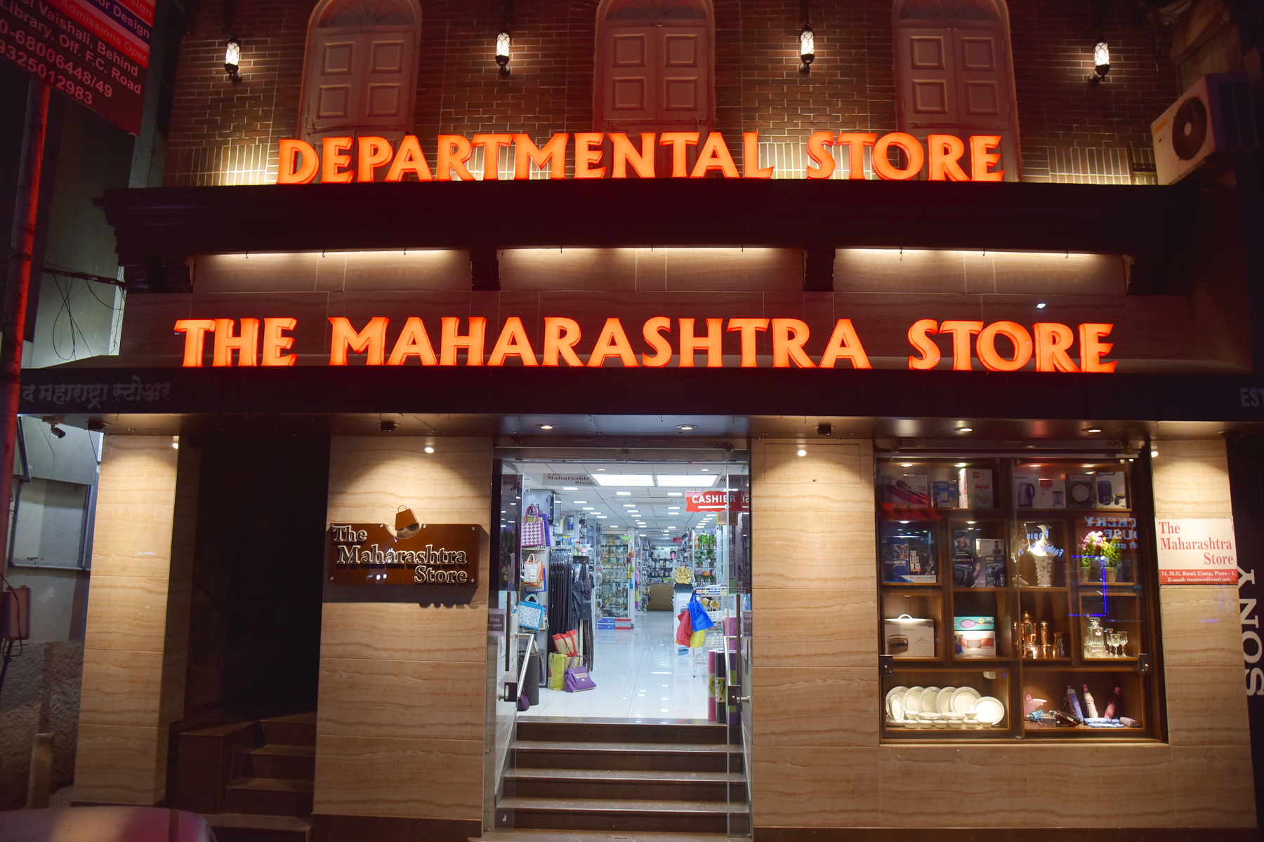 The Maharashtra Store current exterior storefront in Pune 2025